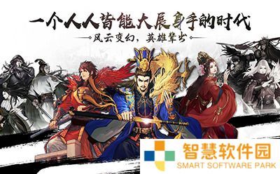 率土之滨最新兑换码一览 率土之滨4个通用礼包码2022