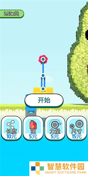 拆迁大师