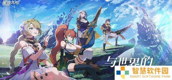 星痕共鸣测试资格怎么获得 星痕共鸣测试资格获取方式
