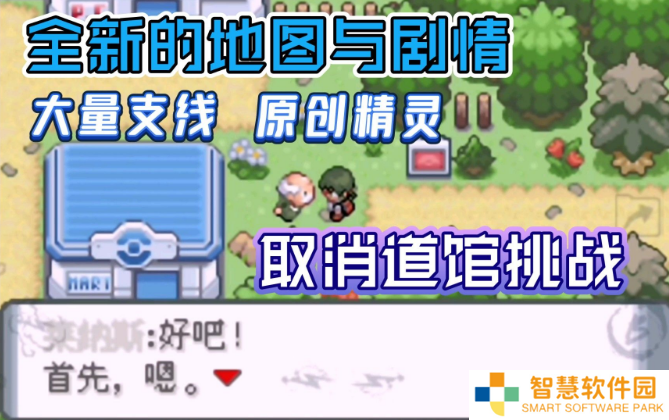 口袋妖怪登峰造极金手指代码有哪些？金手指快速升级作弊码一览
