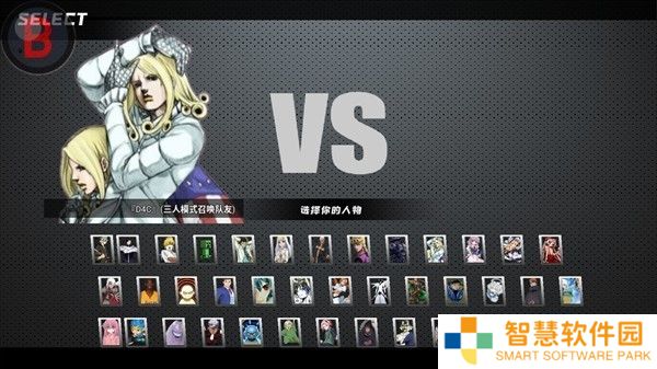BVN全明星乱斗手机版