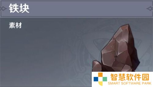 原神铁矿石位置(哪里多) 原神铁矿石分布图