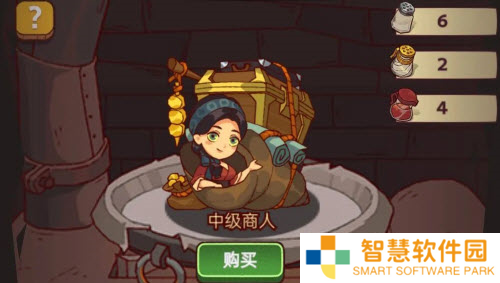 咸鱼之王商人驿站怎么买 驿站购买推荐攻略