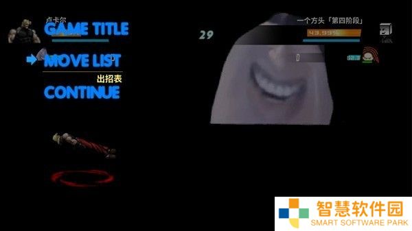 BVN全明星乱斗手机版
