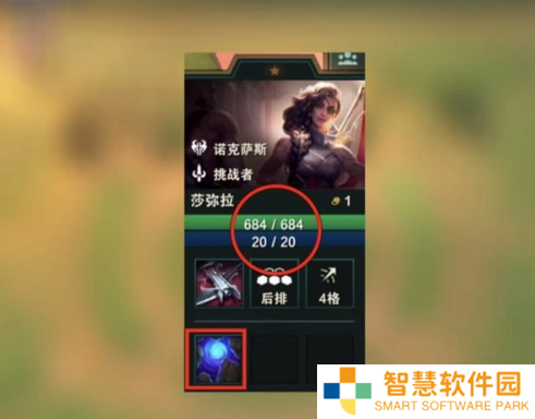 金铲铲之战S9.5莎弥拉怎么玩 莎弥拉阵容装备搭配攻略