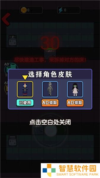 小姐姐历险记