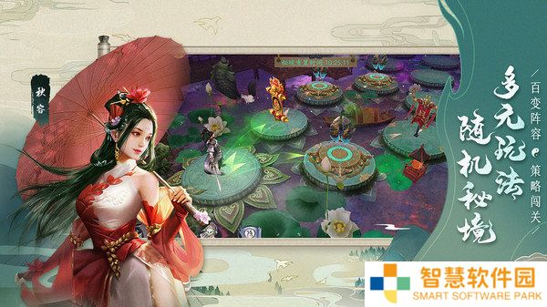 聊斋搜神记攻略大全 新手少走弯路技巧总汇