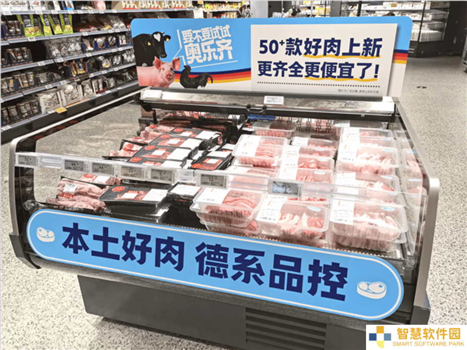 奥乐齐出沪拓市，德国平价超市如何深耕中国本土市场？