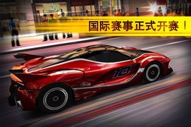 魅影gtr顶配版2024
