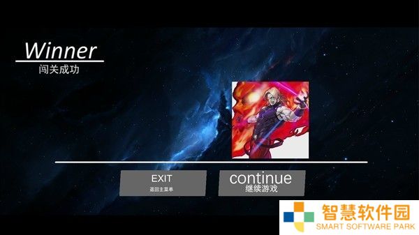 BVN全明星乱斗手机版