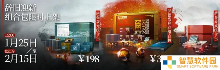 明日方舟新年礼包性价比 明日方舟春节礼包购买性价比分析