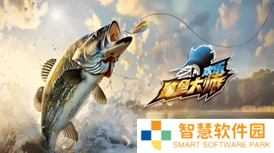 欢乐钓鱼大师礼包码是多少 欢乐钓鱼大师礼包码分享