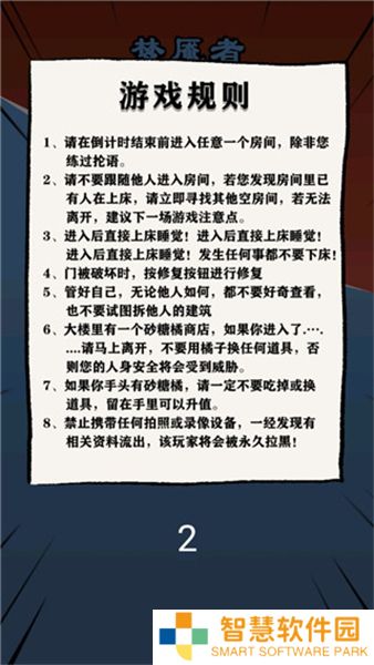 小姐姐历险记