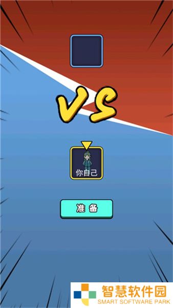 小姐姐历险记