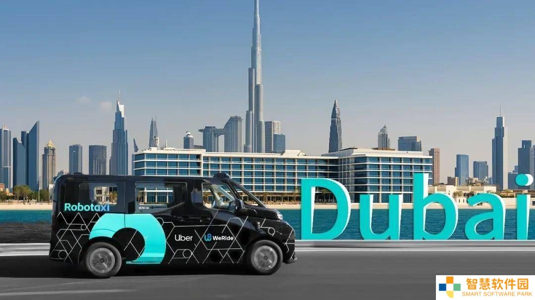 文远知行携手Uber及迪拜RTA，中东首推自动驾驶出租车服务