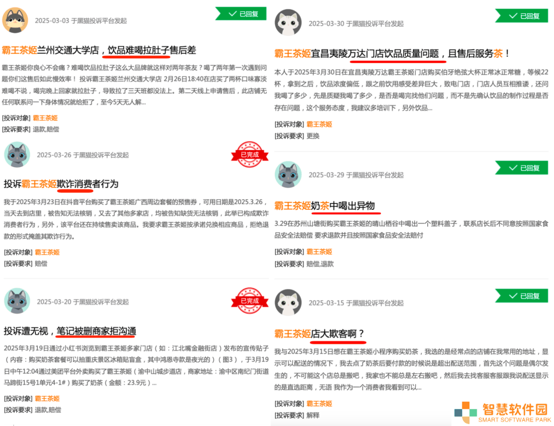 霸王茶姬IPO之路：从“抄”到“超”，能否撑起东方茶文化全球梦？