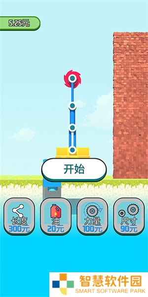 拆迁大师