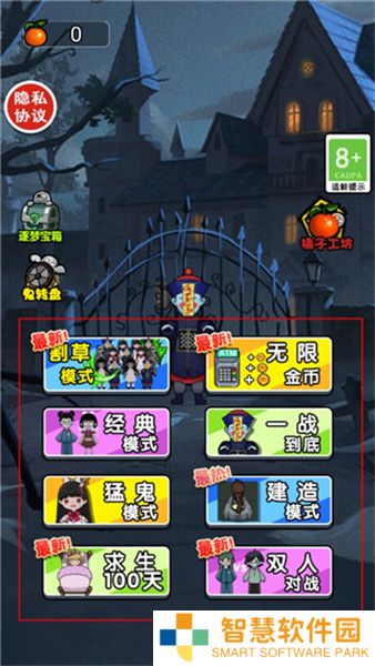 小姐姐历险记
