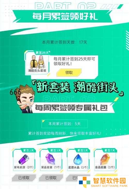 全民奇迹2集字换好礼暴走指南！5步拿限定羽翼不踩雷