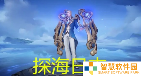 王者荣耀s32赛季免费皮肤有哪些？s32赛季免费皮肤获取方法一览