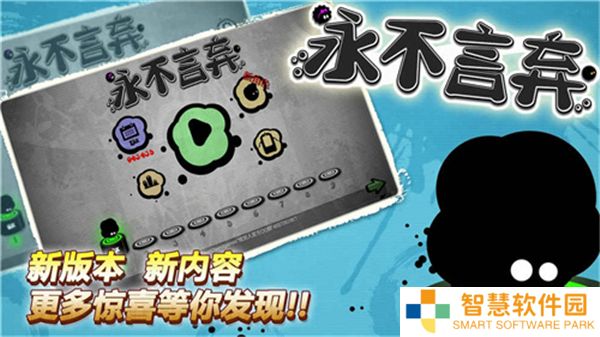 永不言弃2025
