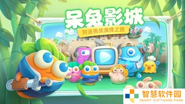 保卫萝卜4最新兑换码礼包码大全 具体介绍
