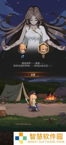 小小勇者二阶精灵怎么合成 小小勇者二阶精灵合成攻略