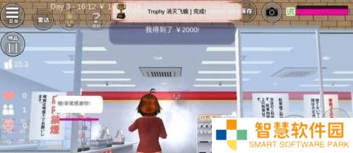 游侠网2
