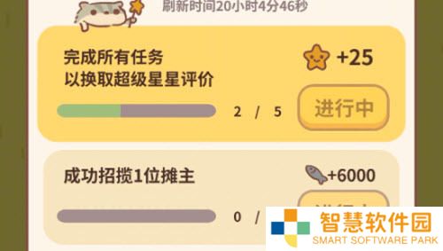 动物餐厅招揽摊主时间段是什么 动物餐厅怎么招揽摊主