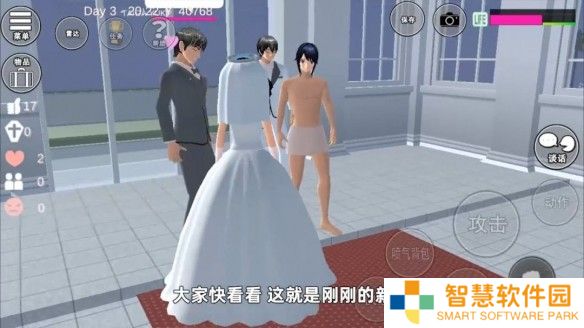 游侠网2