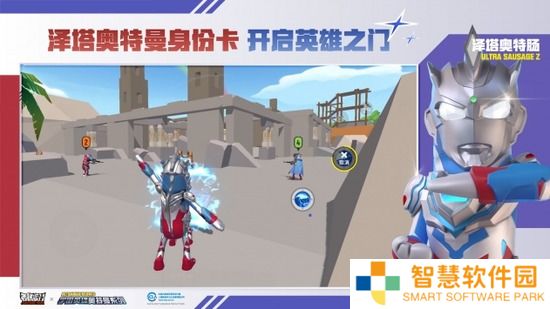 香肠派对(永久有效)兑换码2023 香肠派对兑换码大全2023最新
