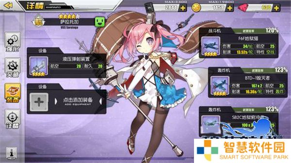 碧蓝航线GM版