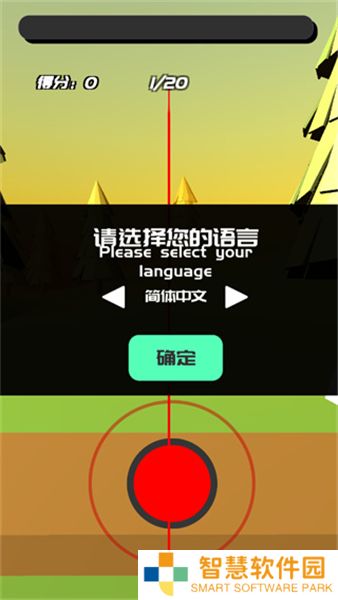 时间斩击