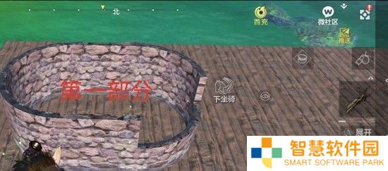 妄想山海如何制作无伤吞噬台 无伤吞噬台制作方法分享