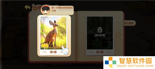 速速料理王