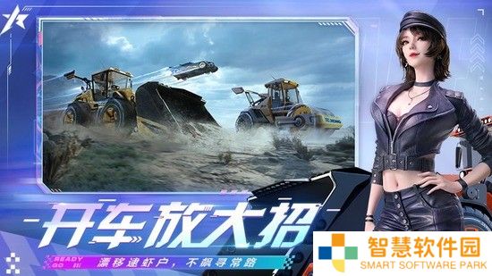 王牌竞速兑换码永久车最新 王牌竞速传说车礼包兑换码
