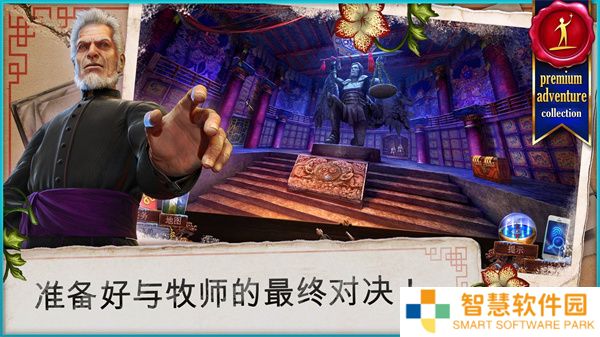 乌鸦森林之谜3卡赫拉之影