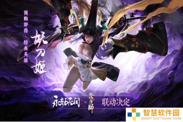 永劫无间妖刀姬天赋加点 永劫无间妖刀姬天赋推荐