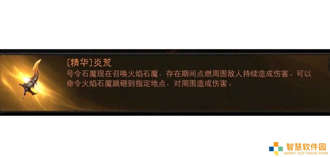 零基础必看！小小法师环绕流暴击流攻略，手残党也能轻松碾压全图！