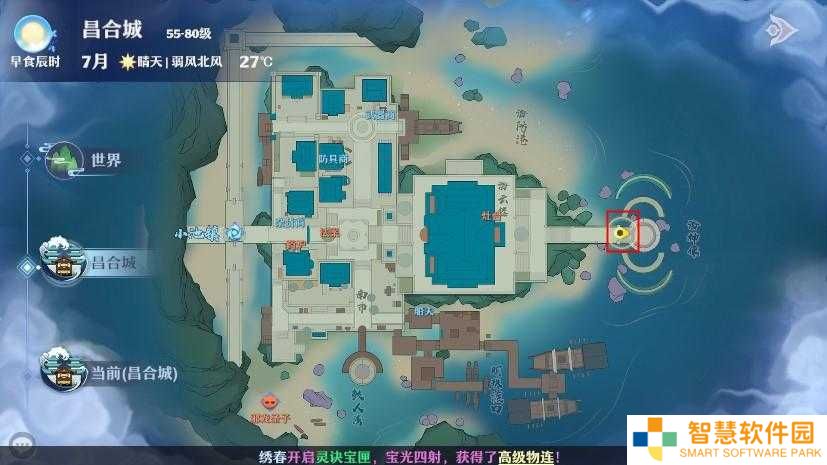 梦幻新诛仙铜神树绝美打卡点！位置攻略+隐藏任务触发技巧大公开