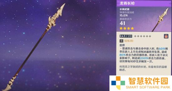 原神腐蚀之牙攻略 腐蚀之牙在哪