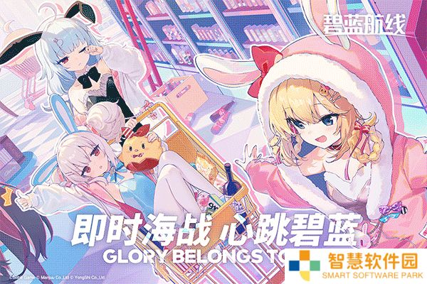 碧蓝航线GM版