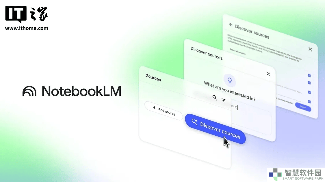 谷歌NotebookLM上线“发现资料”功能，自动搜罗网络资源提升效率
