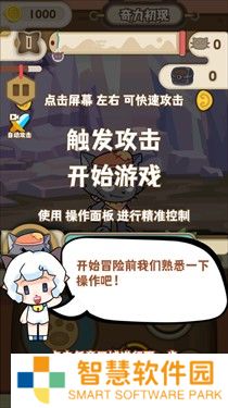 喜羊羊与灰太狼奇幻之旅