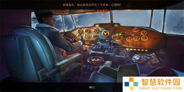 乌鸦森林之谜3卡赫拉之影