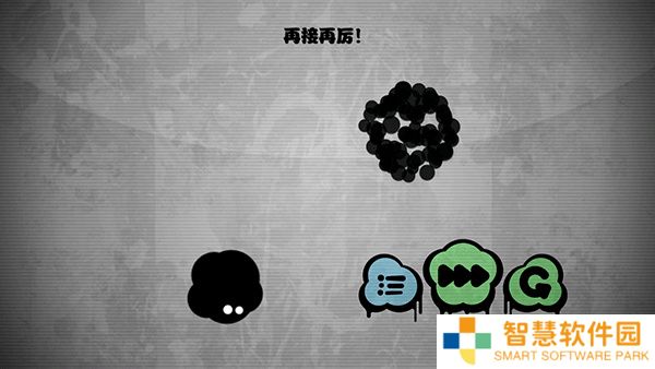 永不言弃2025
