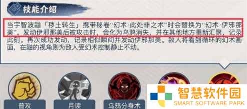 火影忍者手游忍者专属秘卷大全 忍者专属秘卷特效一览