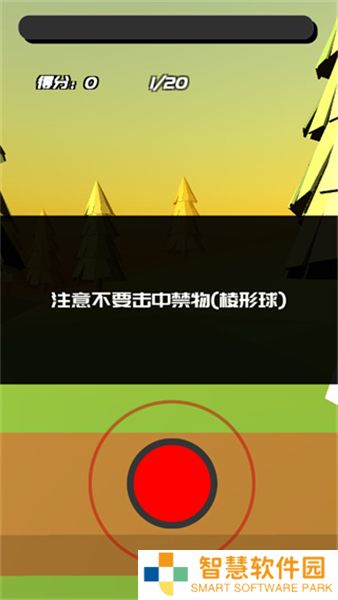 时间斩击