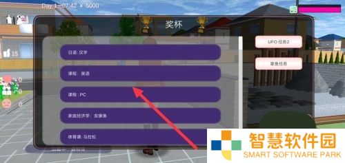 樱花校园模拟器正版