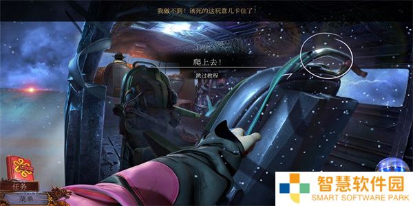 乌鸦森林之谜3卡赫拉之影